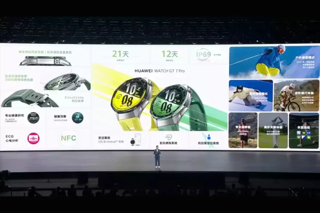 Huawei Watch GT 7 Pro Launch; Huawei Watch GT 7 Pro